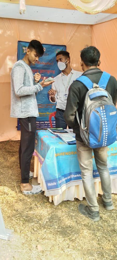 Mobilization — Mahendra Skills (MSTDPL)