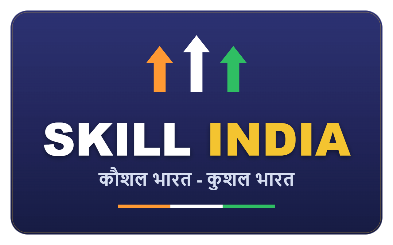 Skill India — कौशल भारत कुशल भारत