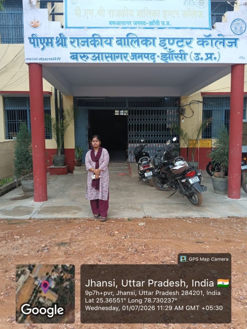 MSTDPL vocational trainer at a PM Shri government school, Jhansi (UP)