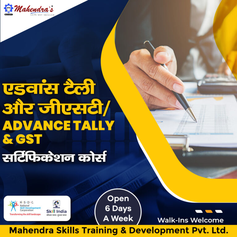 Mahendra Future Plus