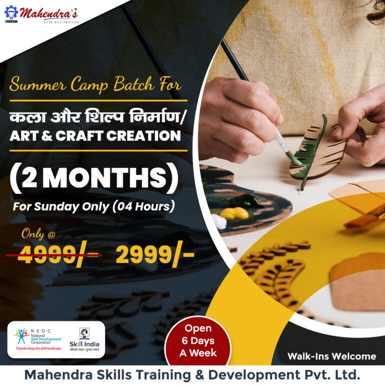 Mahendra Future Plus