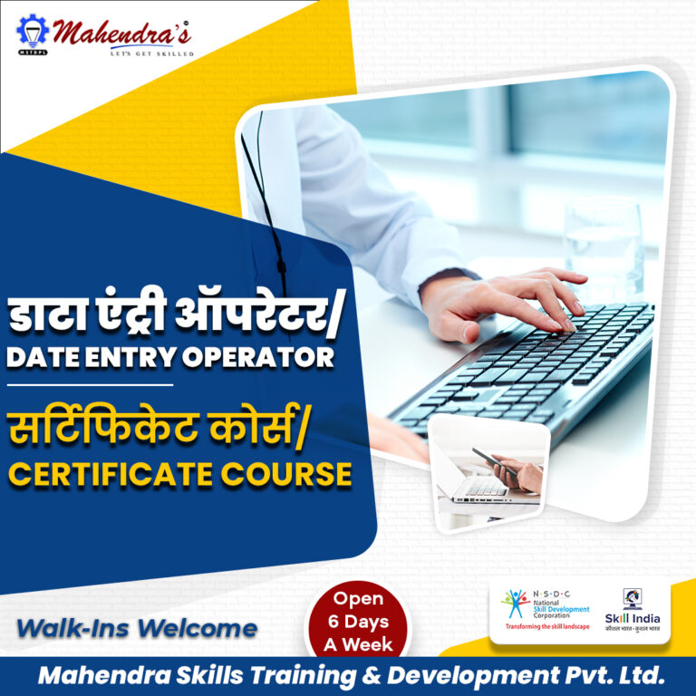 Mahendra Future Plus