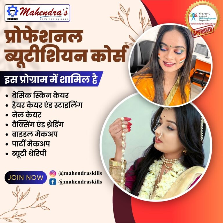 Mahendra Future Plus