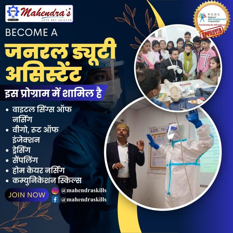 Mahendra Future Plus